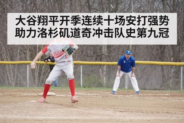 baseball game action